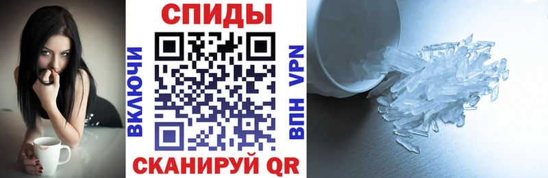 как найти закладки Крымск OMG darknet наркотические препараты АМФ VHQ