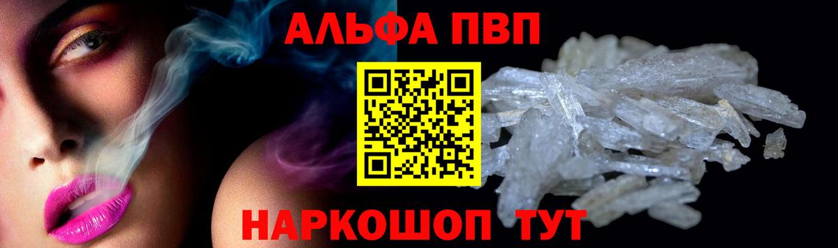 А ПВП СК КРИС Крымск