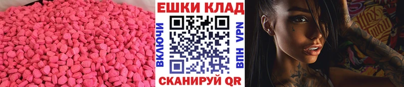 Экстази Дубай  Крымск 
