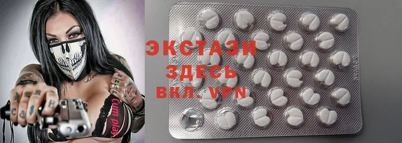 Ecstasy круглые  Крымск 