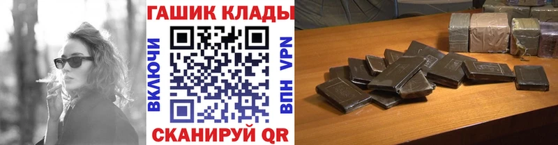 Гашиш убойный  Крымск 