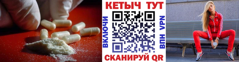 Кетамин VHQ  Крымск 