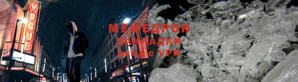 хмурый Навашино