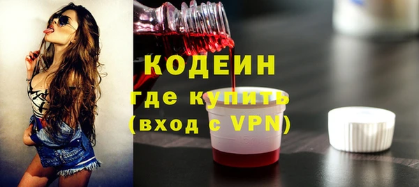 ALPHA-PVP Нея