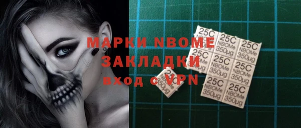 хмурый Навашино