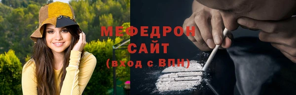 мефедрон мука Дмитриев