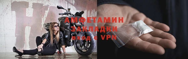скорость mdpv Нефтегорск