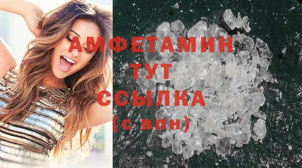 скорость mdpv Надым