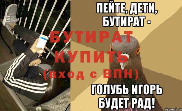 скорость mdpv Нефтегорск