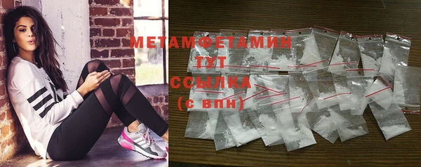 хмурый Навашино