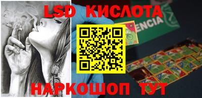 spice Гагарин