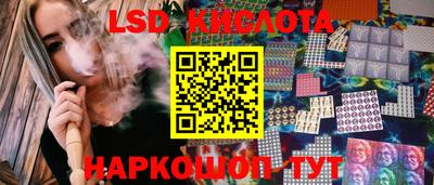 каннабис Гай