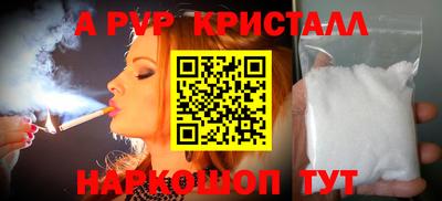 spice Гагарин