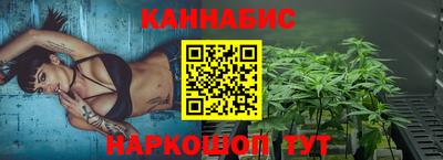 каннабис Гай
