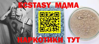 spice Гагарин