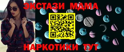 spice Гагарин
