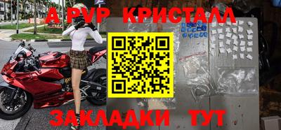 spice Гагарин