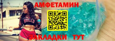 spice Гагарин