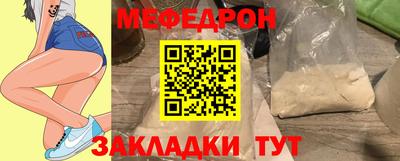 spice Гагарин