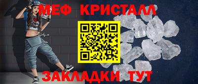 spice Гагарин