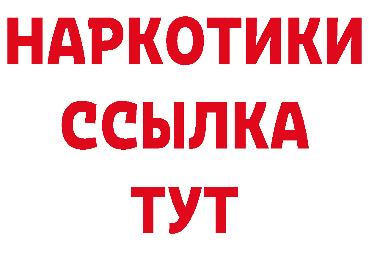 Купить закладку сайты даркнета какой сайт Крымск