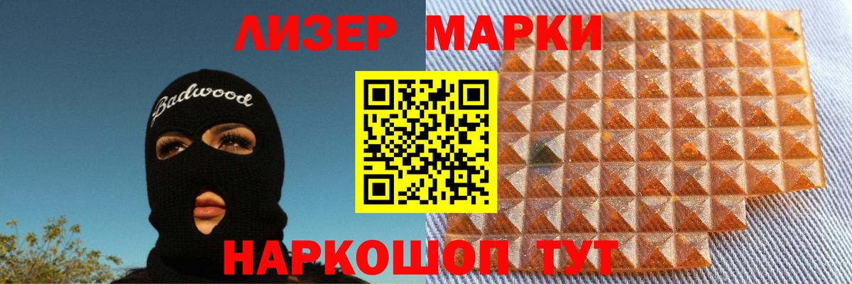 ЛСД экстази кислота  Вход с VPN  Крымск 