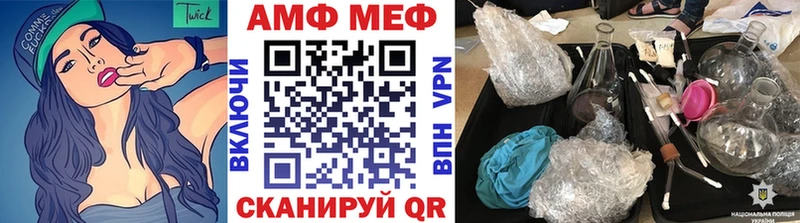 продажа наркотиков  мориарти клад  Метамфетамин мет  Крымск 