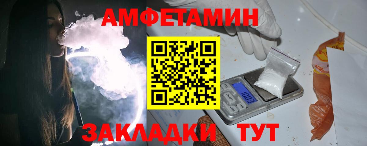 Первитин мет Крымск