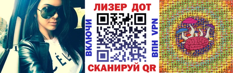 Наркотические марки 1,8мг Крымск