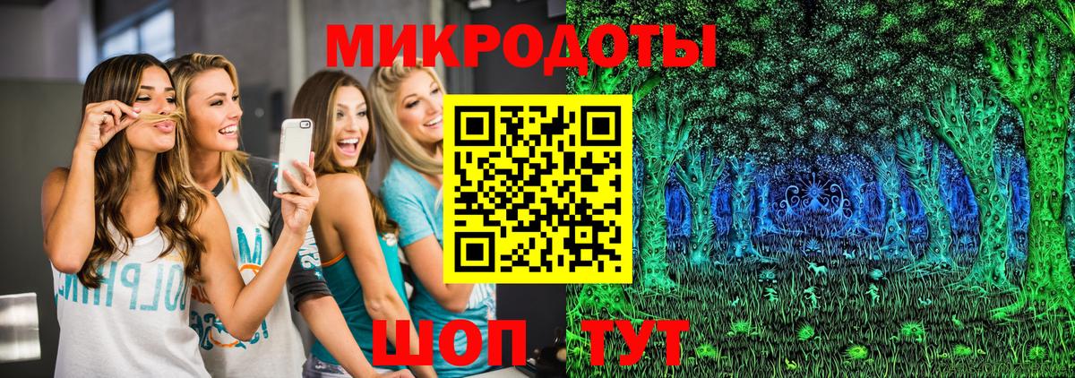 Где купить наркотики?  Меф МЯУ МЯУ кристаллы  Бошки Шишки  Кокаин  Крымск  Вход с VPN  ГАШ 