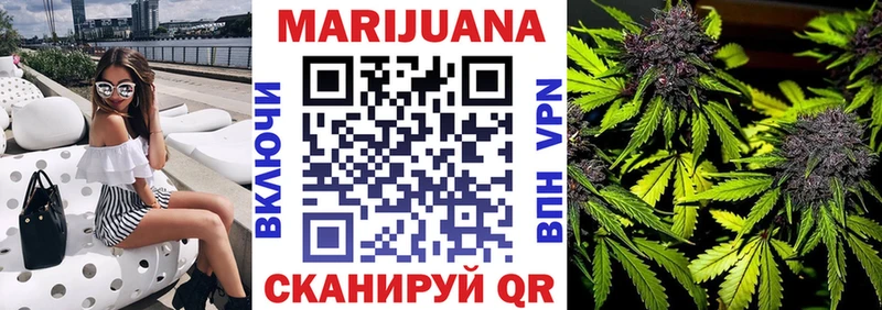 где найти наркотики  Крымск  МАРИХУАНА марихуана 