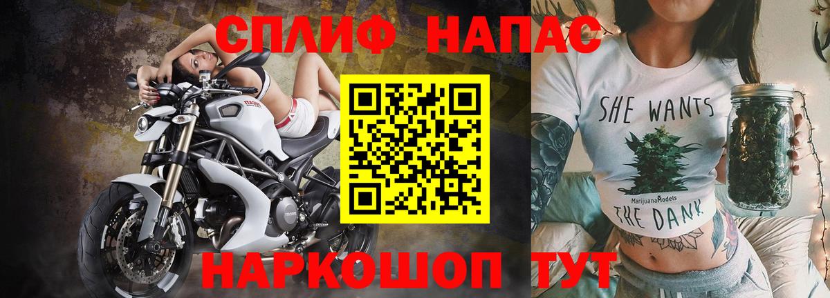 Бошки марихуана MAZAR Крымск