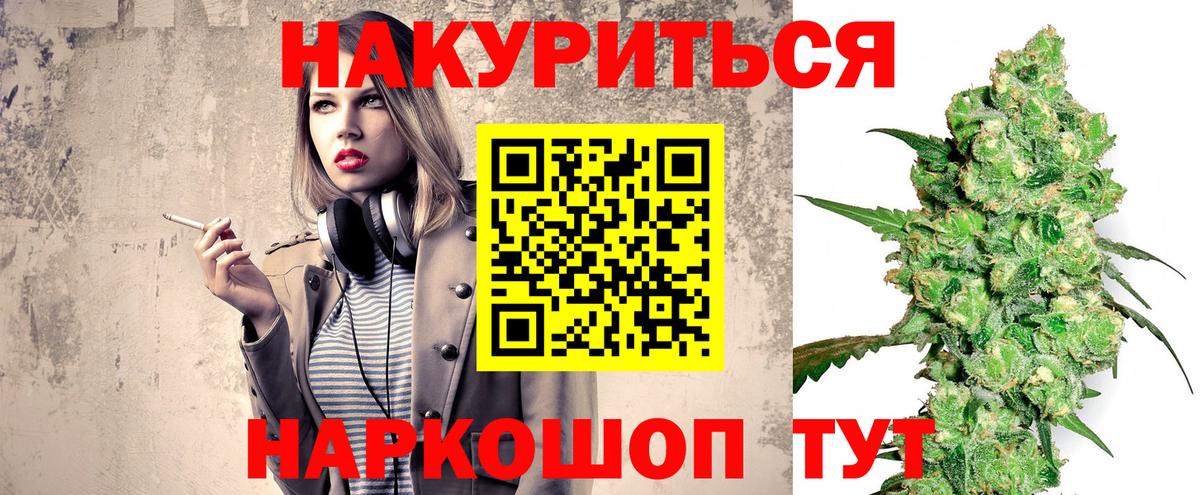 Марихуана индика  Канабис тримм  Вход с VPN  Каннабис марихуана  Крымск  Каннабис марихуана 